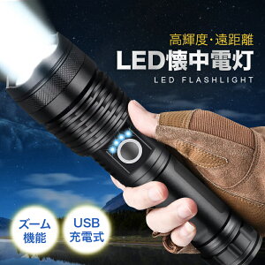 y󂠂zd [d  nfBCg LEDd LEDCg h Px oR Ɨp AEghA  nk USB[d ^ d ً}p