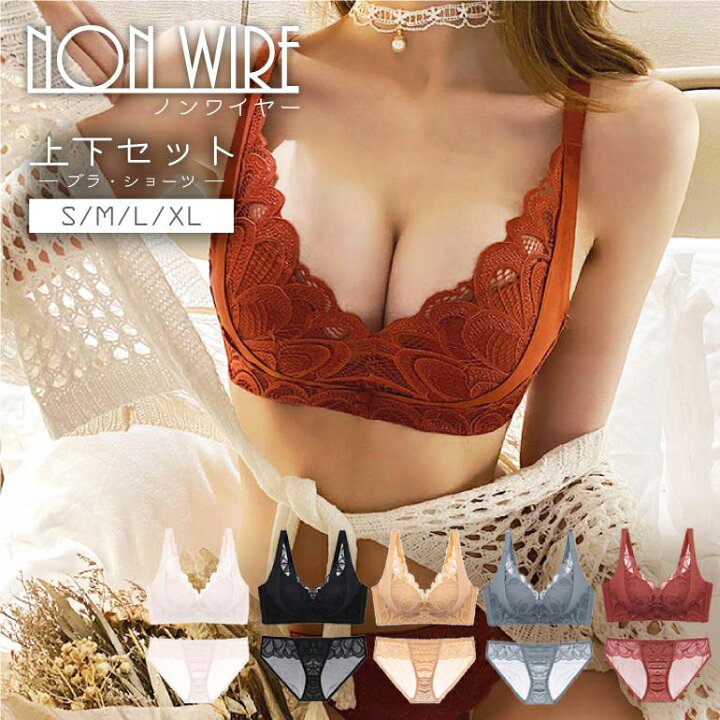 楽天市場】ブラジャー ショーツ セット 育乳ブラ 盛れるブラ ノン 