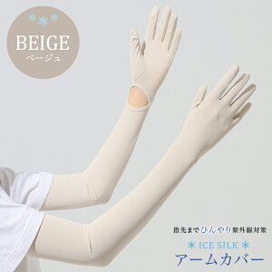 A[Jo[ UVJbg A[Jo[ O fB[X ⊴ Ă΍ w A[X[u Jo[ ̓ v[g O΍  Ђ  X}zΉ UPF50+ z 