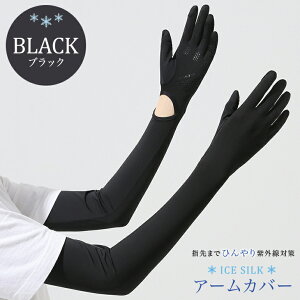 A[Jo[ UVJbg A[Jo[ O fB[X ⊴ Ă΍ w A[X[u Jo[ ̓ v[g O΍  Ђ  X}zΉ UPF50+ z 