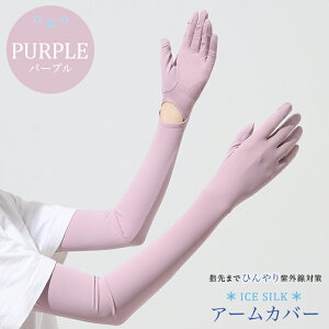 A[Jo[ UVJbg A[Jo[ O fB[X ⊴ Ă΍ w A[X[u Jo[ ̓ v[g O΍  Ђ  X}zΉ UPF50+ z 