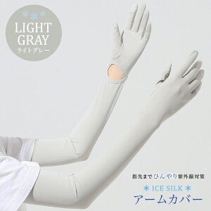 A[Jo[ UVJbg A[Jo[ O fB[X ⊴ Ă΍ w A[X[u Jo[ ̓ v[g O΍  Ђ  X}zΉ UPF50+ z 