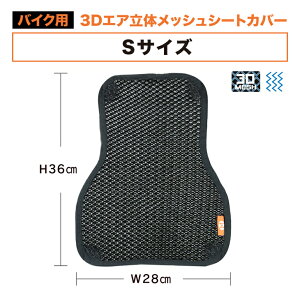 oCN V[gJo[ oCNV[gJo[ oCNp 3DGAbV ubN  CfBO c[O ~ ʋC  fM oCNpV[gJo[3D bV GAbVV[gJ