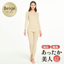 楽天市場】補正下着 ボディスーツ（ダイエット・健康）の通販