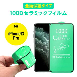 iPhone Ȃ₩ɋȂKXtB S یtB 9H KXtB ACtH iPhone14 iPhone13 iPhone12 iPhone11 pro iPhone8 iPhoneSE2 ی KX tی  y12܂Œz