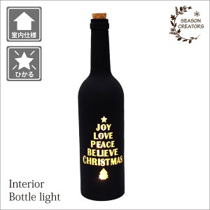 ȃ{gCgy LEDCeA{gCg ubN zbNX}XbchristmasbCgbƖbCeAb{gCgbC~l[VbIVbbfBXvC