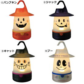 楽天市場 Ledランタン ハロウィン パーティー イベント用品 ホビーの通販