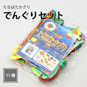 y[ł񂮂Zbg 11zb[Ղb[b[b[bfBXvCbX܁bZb؁bʕb11beqŊy߂b肢܂񂩁b