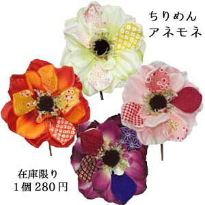 ߂񔯏ԍ 1280~ ߂All(S15cm Ԍa9.5cm)P-1299[݌Ɍ]