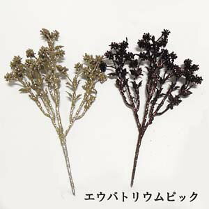 yNX}X ԍށzt[tsbN S25cmGEpgEsbN AX64962[݌Ɍ]*