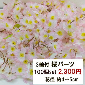 p[cyt̃nhChԍށz100set 123~ p[c (3֕t)Ԍa4~5cm 6405-100