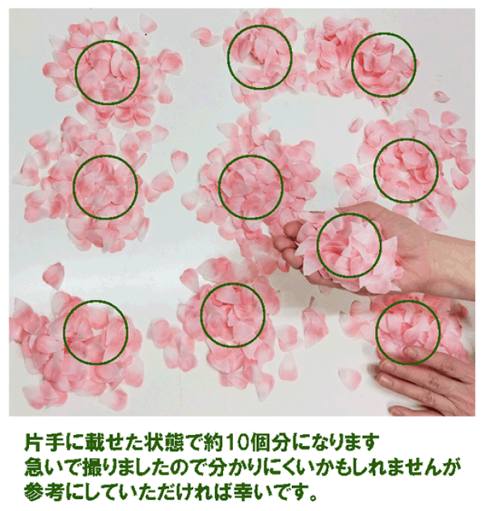 新作からSALEアイテム等お得な商品満載 楽天市場】最短出荷 【サクラ花びら】 約900〜1000枚袋入 約1.5 その他