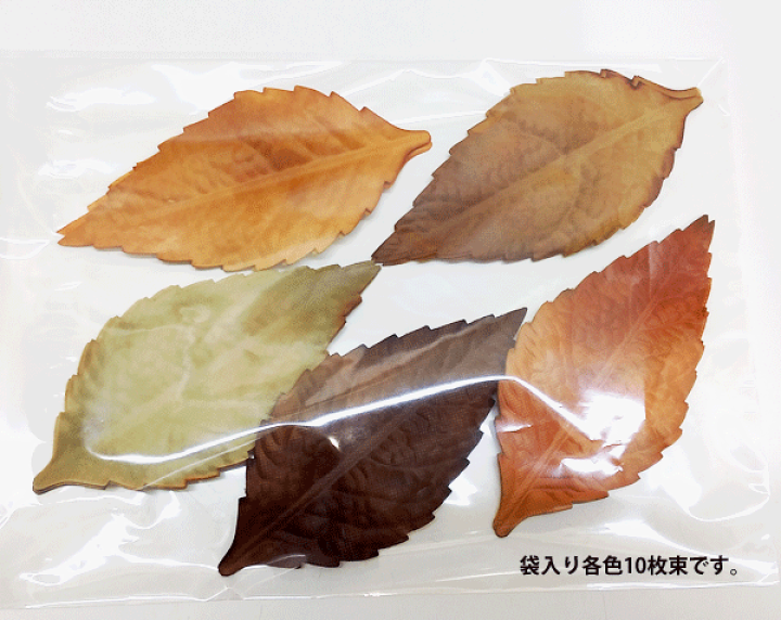 楽天市場】[即日出荷] 落ち葉【秋の装飾品】枯葉リーフ ミックス 50枚
