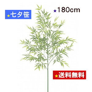 [o]180cm[ g WCg2 i(kCEE͔si) GR-0180