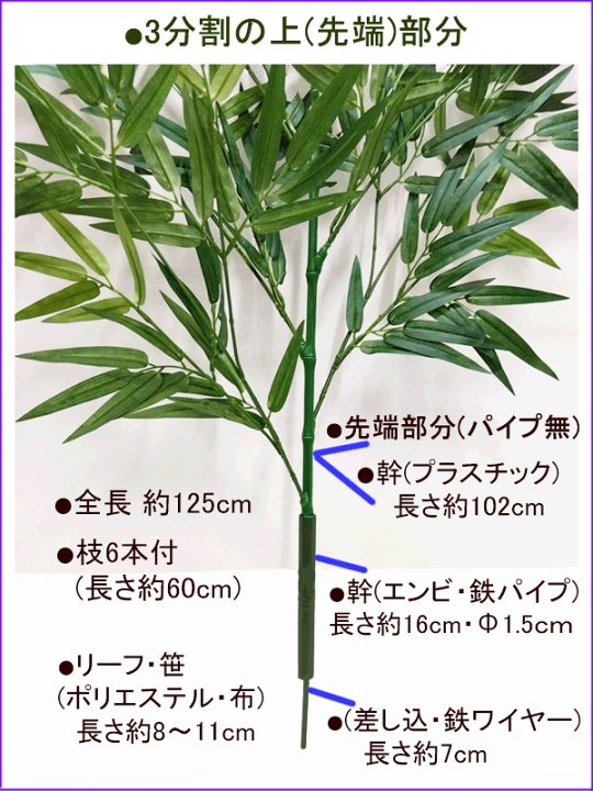 楽天市場】[最短出荷]270cm地鎮祭竹笹【4本set】 [お勧め 最短出荷