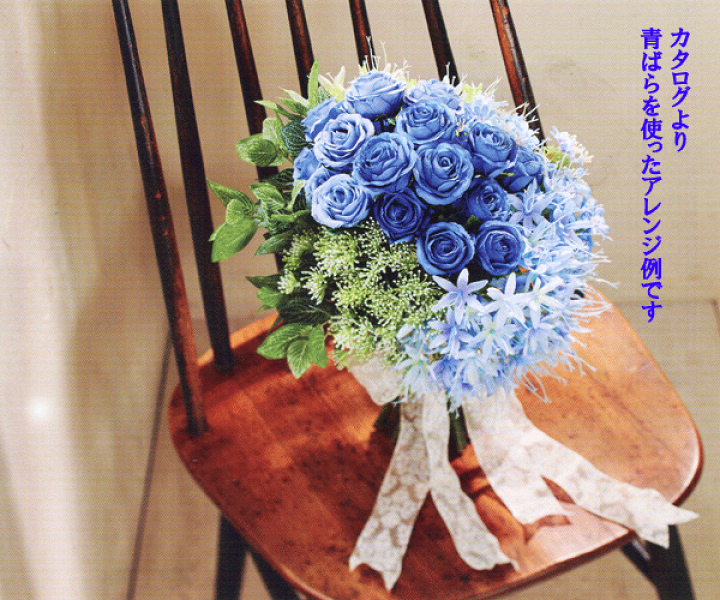 楽天市場】BL再入荷 3輪付青ばら【造花 】3輪付キャンディミニ