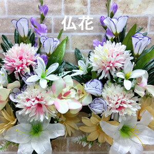 [X߁Eo ]͂Ȃԁw1/2 3,850~x60cm(ԕ55cm) 4612-3967gRLLEEOWIX