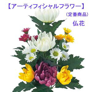[o]͂ȂԑS33cm  w1 x (20cm Ԍa2.5`7cm) A[eBtBVt[ A-32543
