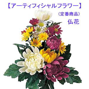 ͂Ȃ w1xS26cm (S) (20cm Ԍa2`6cm) A[eBtBVt[A36098