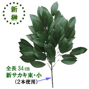 S34cm g(2{gp) 1 VTJL _Ip(2{g^Cv)318906*3189-2-2