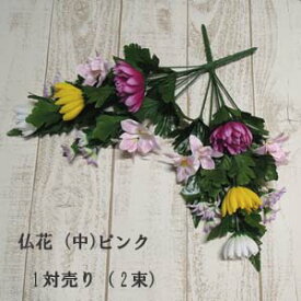楽天市場 花カバーの通販 楽天市場 花カバーの通販
