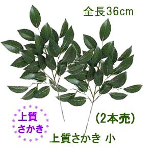 S36cm 1Δ( H) _Ip ㎿TJL 2{(H) 004809 0048-2