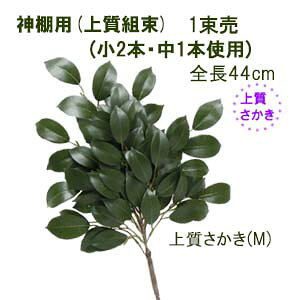 S44cm㎿TJL(gH)1 (2{ƒ1{gp) ㎿gTJLM 1 _Ip(DX^Cv)AZ-SA-DX-0034 0048-3