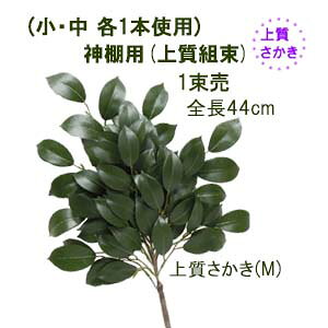 S44cm㎿TJL(gH) 1 (Ee1{gp)㎿M _Ip(1)AZ-SA-M 0034 0048-2