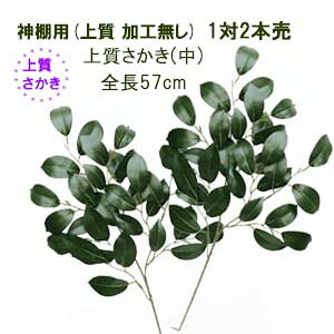 1(2{) S57cm ㎿TJL(H)  ͂Ȃ  _lp S57cm ㎿TJL (H)003406*0034-2