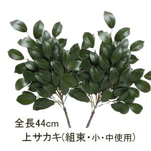 (g)12 S44cm㎿TJL(g) (Ee1{gp)㎿M _Ip(12)AZ-SA-M 0034 0048-2-2