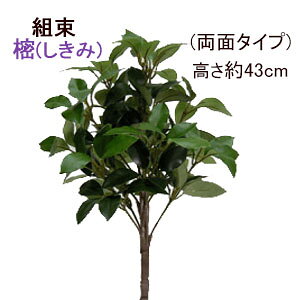 [ב҂ 12] S43cm g[()3{gp](Eh)^Cvw1xS43cm g()S 3{g(3{)őgAZ-SI-S 4158-3-1