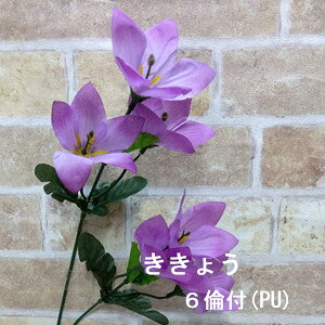 傤(p[v) yԁzS56cm 6֕tLLE 3740-PU