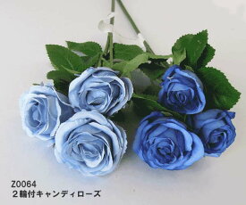 ベックスレザー特殊造花薔薇青団結する逆さまにフェード
