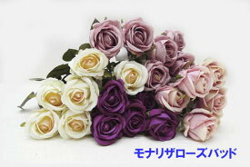 楽天市場 モナリザ バラの通販