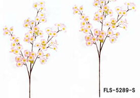 [在庫限り]【春の造花】全長80cm 中桜スプレー 1本売 (花径約5cm 約45輪付) FLS-5289-S