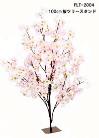 楽天市場 桜 造花の通販