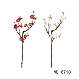 (紅梅在庫のみ) 全長48cm 梅【正月 春の花材】 雅の梅小枝 花径約1〜2.5cm VE-6710