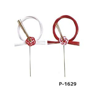 ysbNzOsbN PF2{set(S38cm 蕔7.5×7cm) P-1629