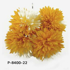 コンビ色アリウム【造花】パレ 4本束ミニアリウムピックP-8400(イエロー＆クリーム-22) 花径約6.5cm