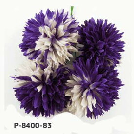 【造花 花材 アリウム コンビ色】4本束 ミニアリウムピック(パープル＆クリーム-83)花径約6.5cm P-8400