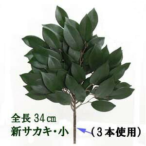 S34cm g(3{gp) 1 VTJL 1 _Ip(DX^Cv)AZ-SA-DXNS 318906 3189-3