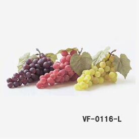 【模造果実ぶどう】全長23cm (L-ワイン)ユーログレープ(実の大きさ約2〜2.5cm) VF-0116-L-ワイン