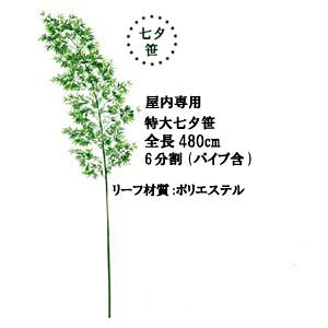 S480cmy[zou[c[(S) p 6(pCv) a3cm BT-2001-Sy[J[蒼iz