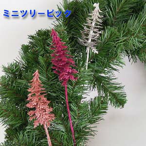�󂠂菤�i 3�{300�~ �y�N���X�}�X�s�b�N�z�S����25cm �����t�~�j�c���[�s�b�N ���a��4cm �c���[����8cm*AX67102-3