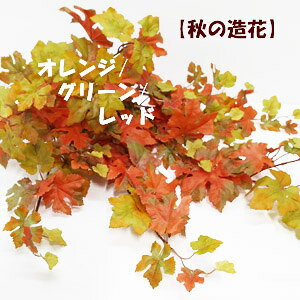 �O���[�v�u�b�V���y�H�̑��� �����z�S��80cm �I�[�^���O���[�v���[�t�u�b�V��(���[�t��3�`12cm) brb8010