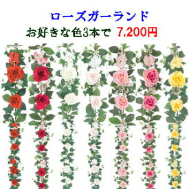 楽天市場 ローズガーランドの通販