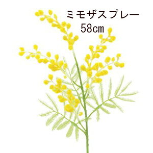 [o]~Uyt̑ԁz 5[t~UXv[ 1{ (S58cm a0.8cm) [Ƃ悹\i] 5263-1