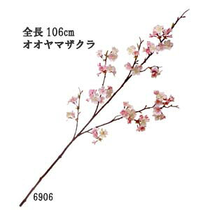 �S����106cm ��������} �y���ԁz(CRPK) ��R�������}�Ԍa��1�`4cmVE-6906