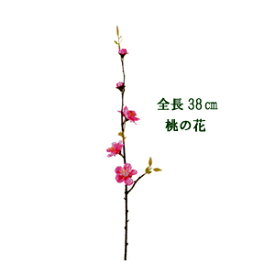 楽天市場 桃の花 節句の通販 楽天市場 桃の花 節句の通販