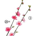 楽天市場 春の造花 桃の花 造花の店azuma 楽天市場 春の造花 桃の花 造花の店azuma